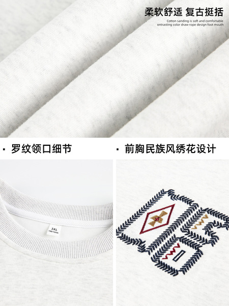 Autumn ethnic sweatshirt