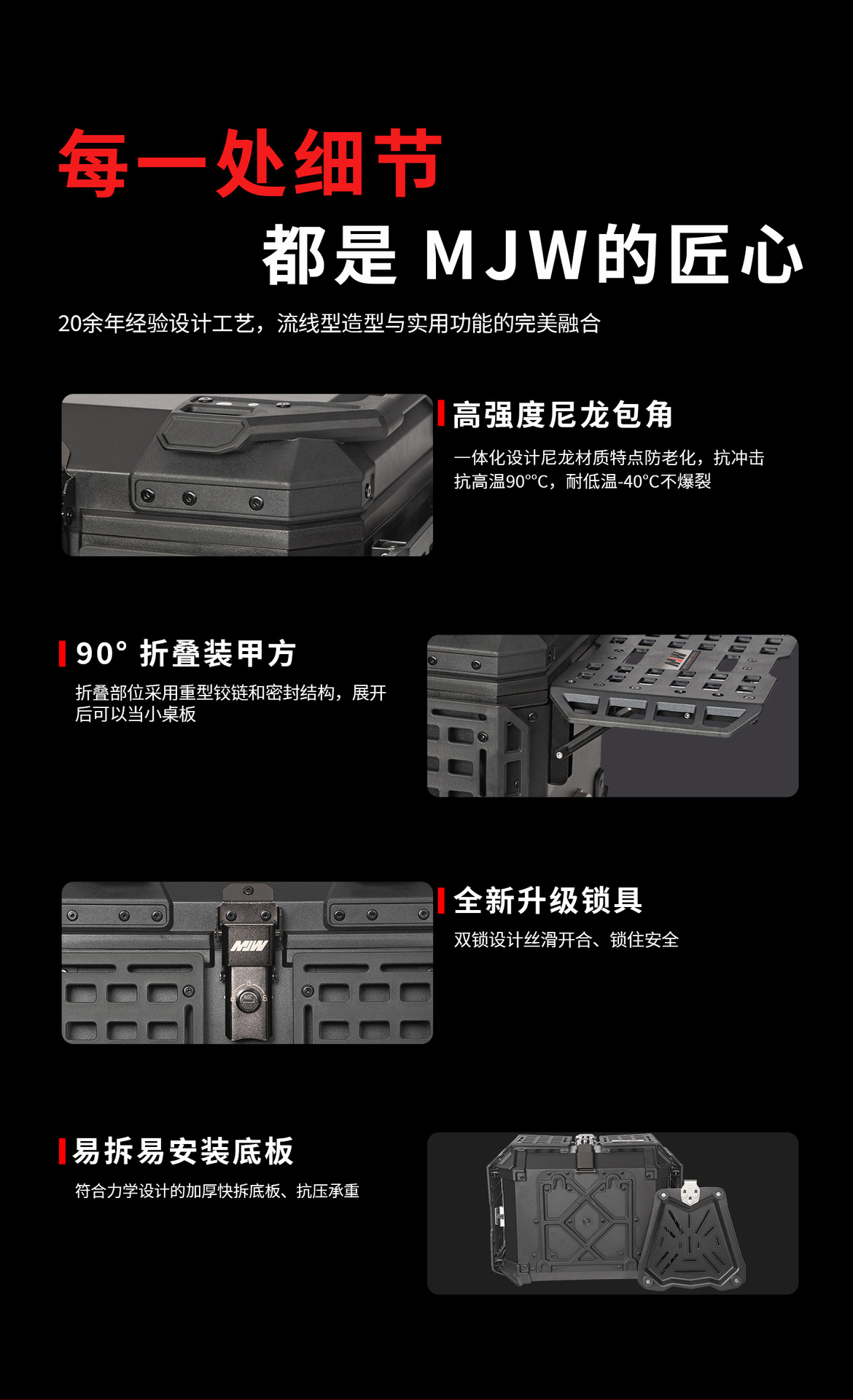 45LABS Multifunctional Armored Tail Box Portable with Base Plate Electric Vehicle Trunk Storage Box Camping Box