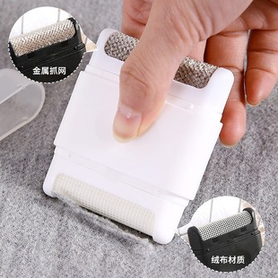 Creative Lint Remover Manual Hair Ball Trimmer Household Manual Non-Harmful Double-Head Hair Trimmer Multi-Functional Hair Remover