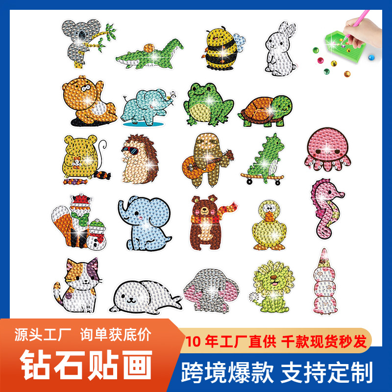 Animal de dibujos animados transfronterizos elefantes dibujos de diamantes DIY aleatorios ladrillos dibujos de pared dibujos de perforación dibujos de juguetes al por mayor