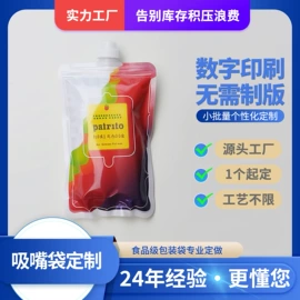 休闲食品包装;其他食品包装;复合包装制品
