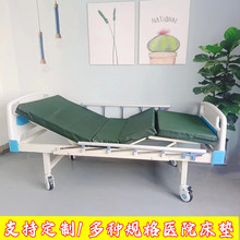 【定制】病床床垫医院床垫护理床垫老人用带便孔病人椰棕垫养老院
