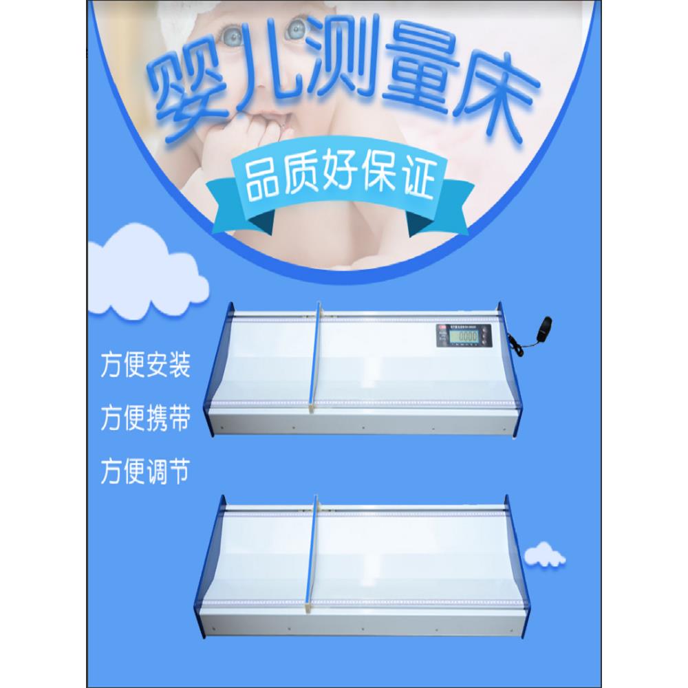 Baby and Toddler Height and Weight Measuring Instrument Digital Scale Newborn Baby Length Measuring Board Horizontal Measuring Bed Measuring Instrument