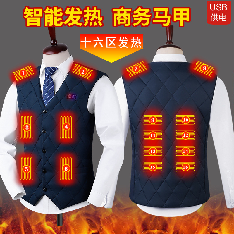 Distrito 16 Chaleco de calefacción inteligente invierno cálido Chaleco de calefacción eléctrica USB temperatura constante hombres y mujeres chaleco transfronterizo exclusivo