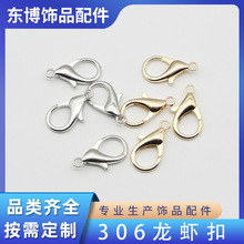 306���r�� 23mm���������h�Ʒ��������l�Ͻ��S��ֱ�N