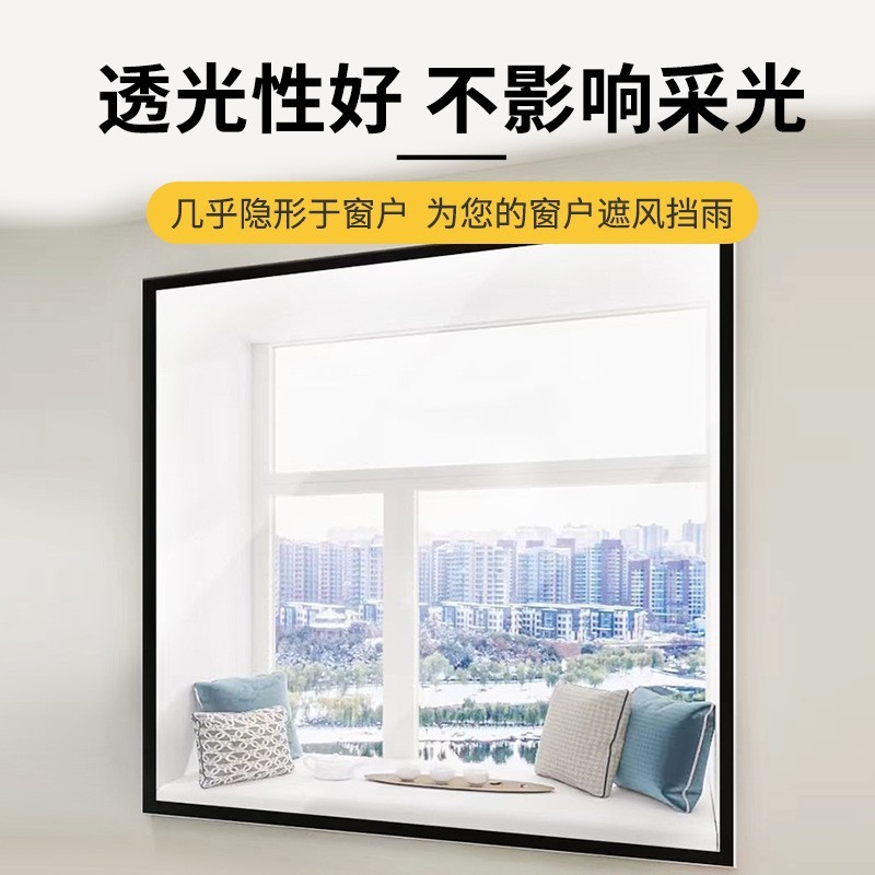 保温カーテン冬防風シール断熱膜穴なし簡易取付防寒防塵保温カーテン|undefined