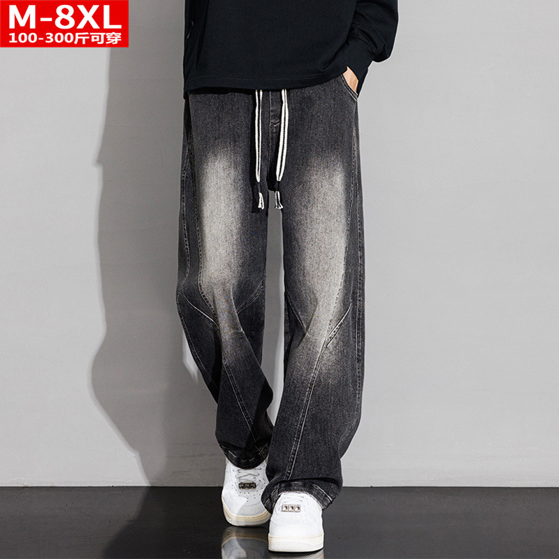 Spring and Autumn Trendy Men's Fashion Spliced Wide-Leg Straight Stretch Jeans Plus-Size Loose Casual Pants