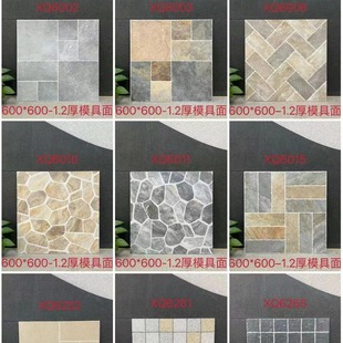 Outdoor Courtyard Tile Villa Garden Floor Tile 600x 600 Outdoor Courtyard Balcony Non-slip Lyme Stone Floor Tile
