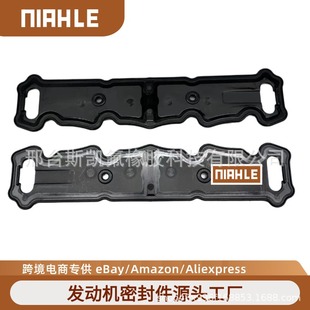 1.6 valve cover 0249C6 for Peugeot Citroen Fengshen S30 Elysee 206