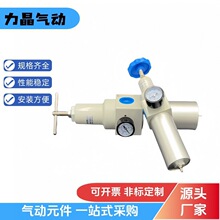 高压减压过滤器QFRH-08 10 15 20 25空气过滤调压阀油水分离器