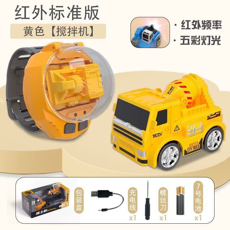 스탠다드 에디션 - 블렌더 [옐로우] 무선리모컨 컬러풀한 테일라이트