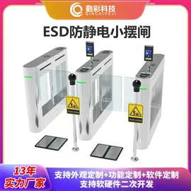 出入口机;其他智能交通;交通收费设备