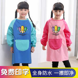 97N儿童防水防油长袖围裙定 制logo幼儿园宝宝吃饭罩衣画画衣