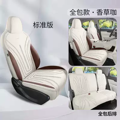 Modelə uyğun (Original) oturacaq örtükləri Suede Saddle Pad, Semi-Enclosed Seat - vanilla-coffee-standard-edition-full-coverage-rear-seats-note-the-model-year