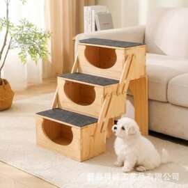 家用木质狗爬梯狗狗上下床辅助楼梯台阶床边梯猫爬架宠物斜坡爬梯