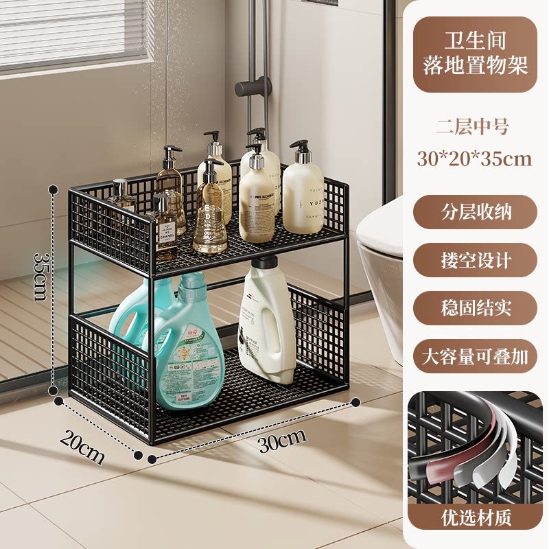 Estante Móvil Multicapa para Baño, Multifuncional, para Balcón image 13