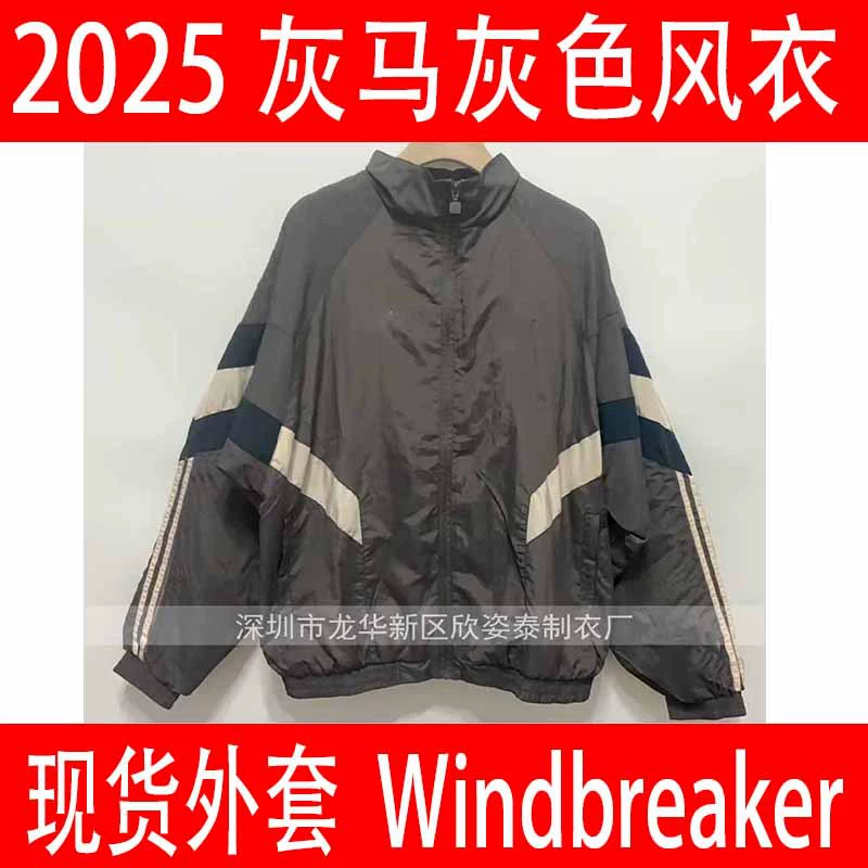 Серый конь ветровка 2024-25 новый серый конь футбольный костюм куртка Tragchising Windbreaker