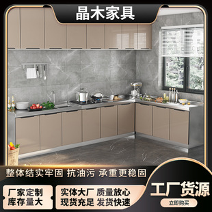 Cabinets Stainless Steel Finished Kitchen Sideboard Wall Cabinet Storage Rack Rental House Economical Cooking Rack Overall Cabinet