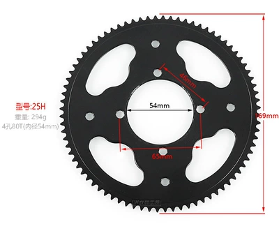 scooter chain disc small dolphin Other drive systems - 4-holes-80-teeth-sprocket-black-inner-diameter-54mm