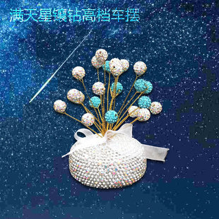 New diamond star high-end car ornaments creative car decoration supplies lovers goddess source manufacturers