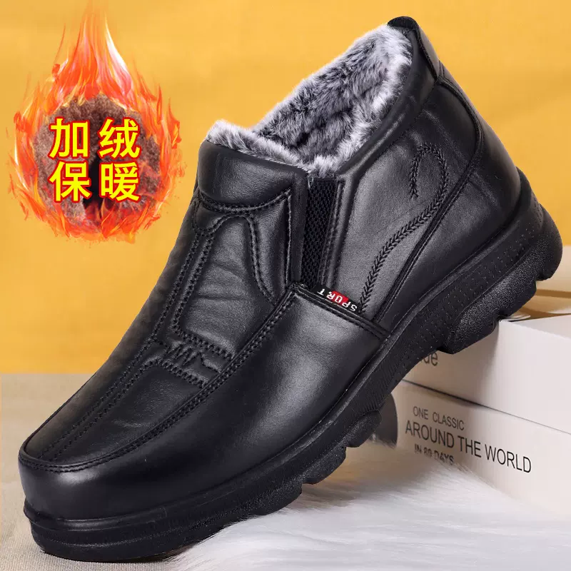 冬季老年人棉鞋聚氨酯大棉靴加厚保暖男士东北防水皮面雪地靴耐磨