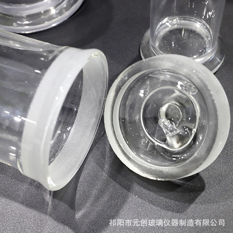 玻璃标本瓶高硼硅样品展示瓶广口磨砂实验室加厚透明玻璃标本缸圆