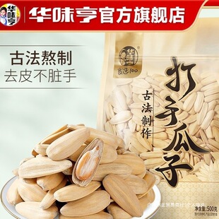 ���Aζ��_���ֹ���3��ŷ�ÓƤ��ζ���������e��ʳ�׹�������ζ