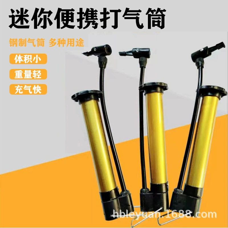 Ручной портативный баскетбольный надувной мяч, портативный многофункциональный надувной велосипедный электромобиль, надувной насос