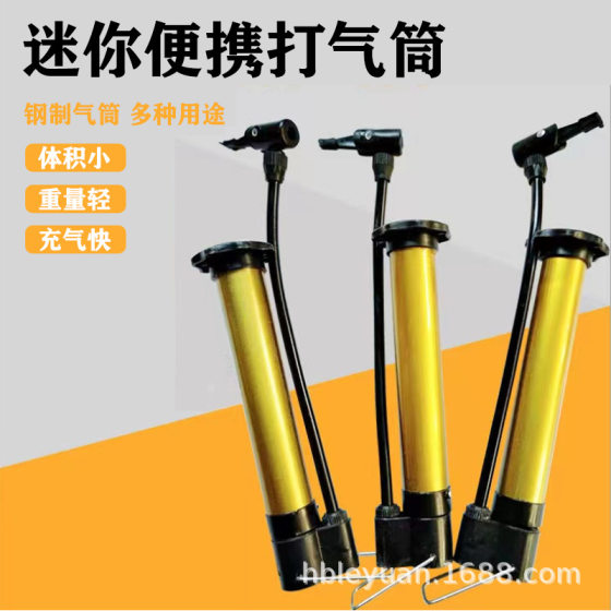 Manual portable basketball inflator ball portable multifunctional inflator bicycle electric car inflator