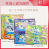 Japanese flower imports/tampon Daily Night use Cushion Aunt Light and thin ventilation tampon