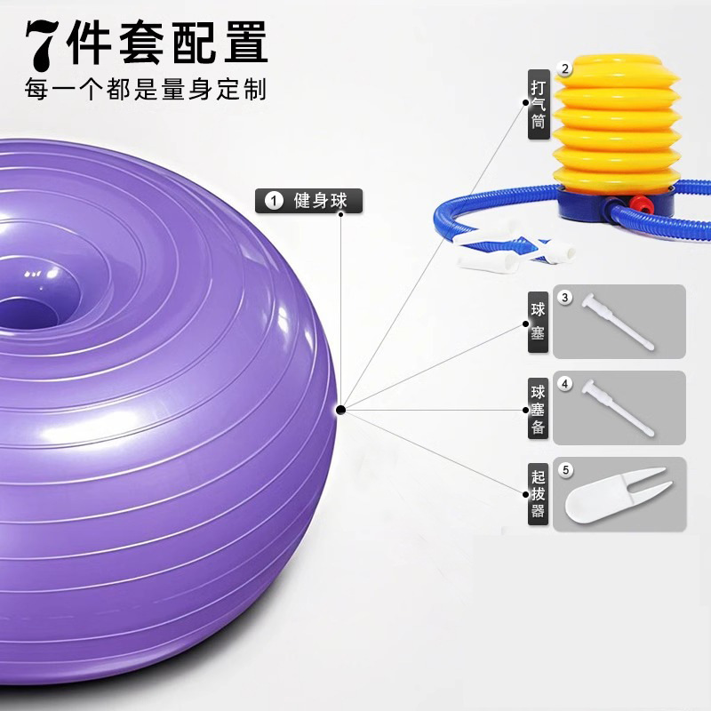 Entrenamiento sensorial de la manzana anti-caída / descompresión / corrección de la columna