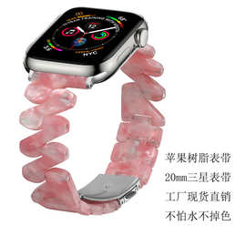 适用苹果三星表带智能手表带男女新款树脂不锈钢手链金属钻石腕带