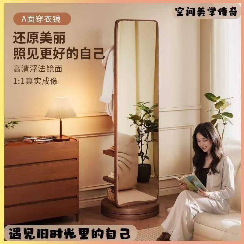 实木全身镜落地家用穿衣镜卧室可旋转移动试衣镜带挂衣一体镜子|undefined