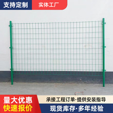 双边丝护栏网围栏光伏护栏果园圈地养殖防护围栏网高速公路防护网