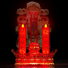 仿真LED电子蜡烛灯香烛供佛香炉蜡烛一体佛堂供桌 电池插电款烛台