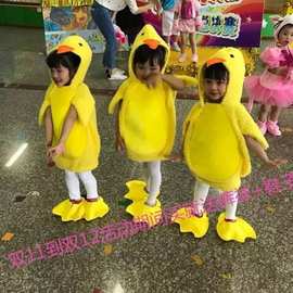 儿童六一表演服装卡通动物小鸡也疯狂幼儿园宝宝元旦舞蹈演出服
