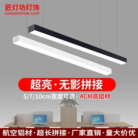 商用吊线灯;LED日光灯;LED支架灯