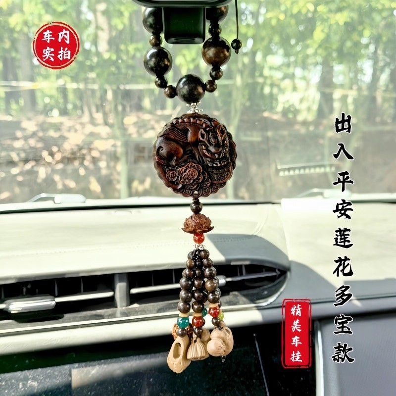 車の上で桃木の創意的な高級車の中で飾りをつけます。|undefined