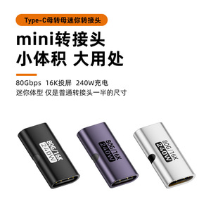 240w�D���^ type-cĸ��ĸ���L�D�Q��USB4.0 16K80GB���ق�ݔPD3.1