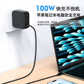 PD100W 自带线款快充适用智能设备Macbook电脑充电笔记本电源适配