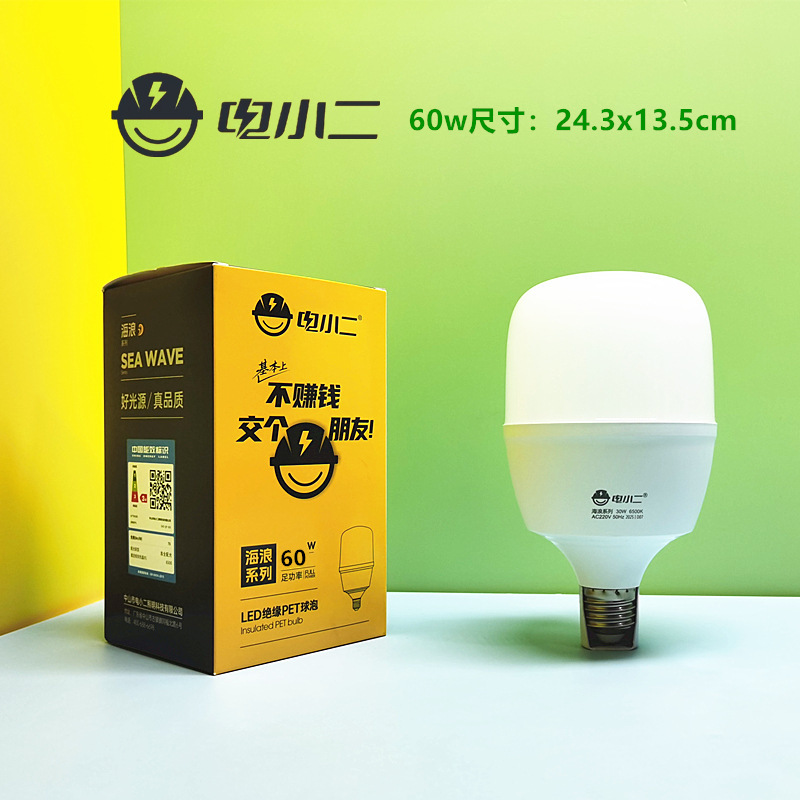 Yaming LED 電球 e27 ネジ電球ランプ本物の超高輝度プラスチックコーティングされたアルミ家庭用スパイラル省エネランプ 30w50w|undefined