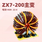 环形变压器 可预制电源高低频变压器 驱动变压器 新能源变压器等