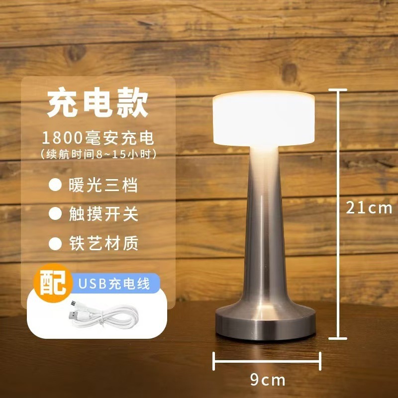 Bar de lámpara de escritorio de halteres transfronterizas minimalistas metálicas pequeñas luces nocturnas atmósfera de restaurante pequeño toque cabecera de cama led luz nocturna