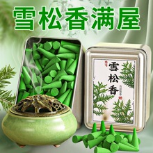 �־���޹�����҃ȳ־�����՚�������¼���ѩ�ɳ�ζ��޹����