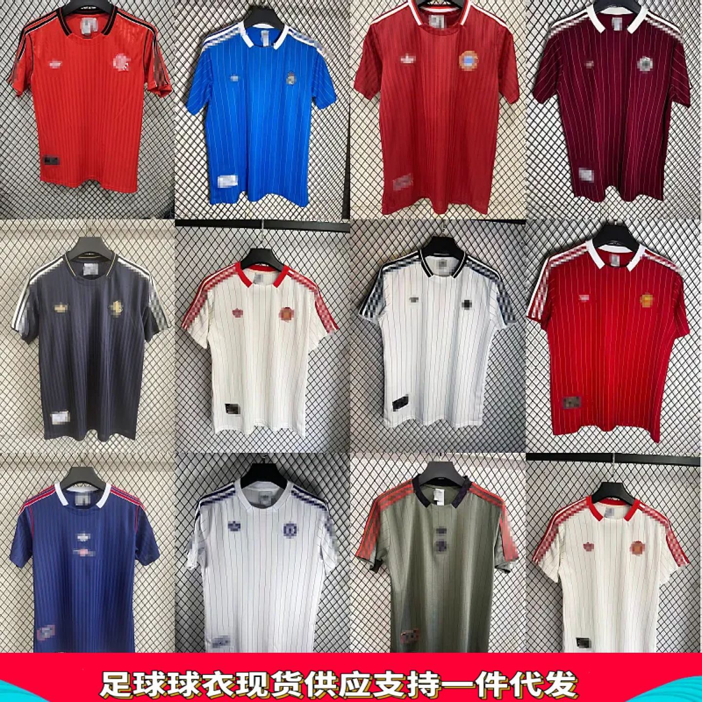 Retro football uniform