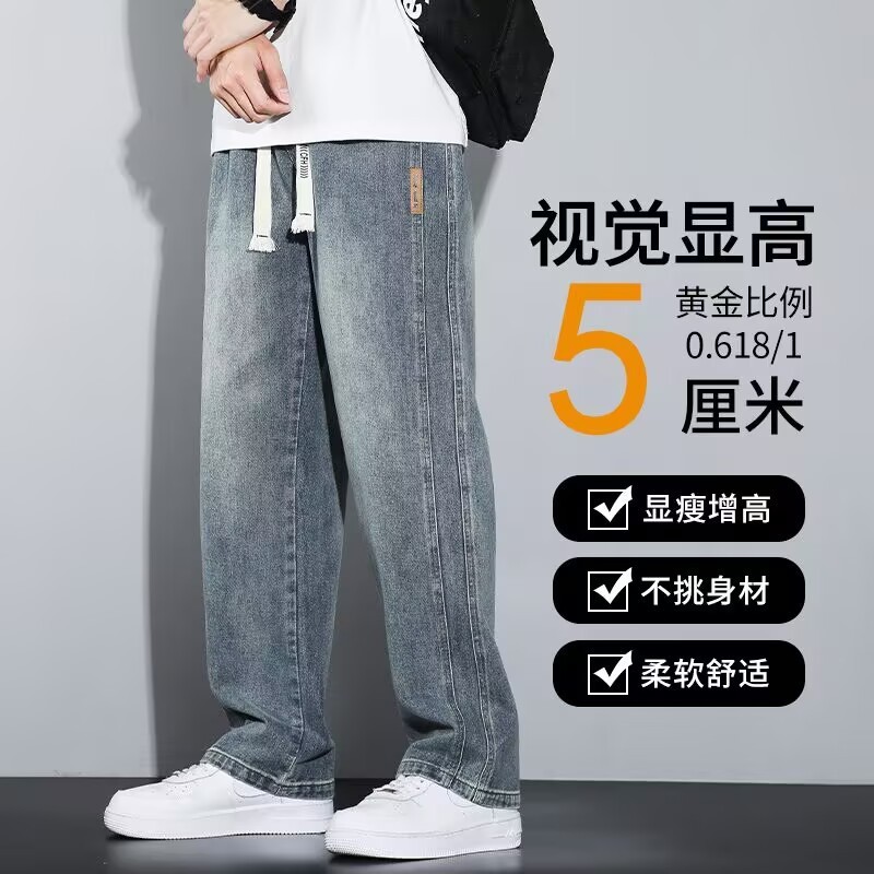 美式复古牛仔裤男款春秋新款潮牌宽松直筒青少年阔腿裤子男生裤子|undefined