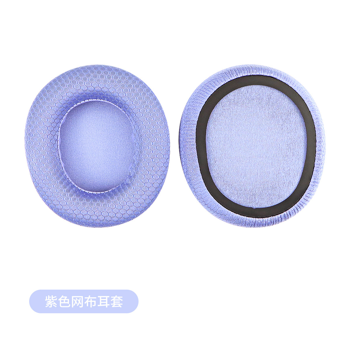 Adecuado para el hielo Arctis Nova Nova Pro Auriculares Funda de esponja Auriculares inalámbricos Nova7/3/1 Viga de cabeza