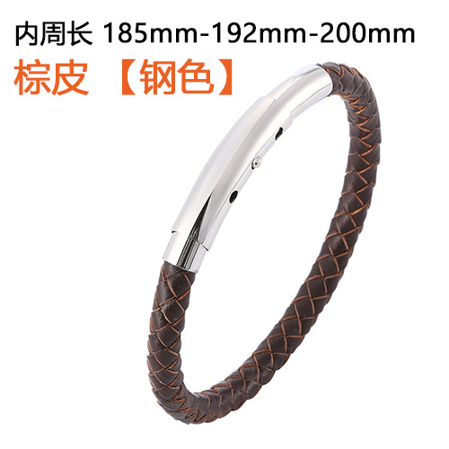 茶色皮【スチール色】：185 mm-192 mm-200 mm