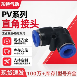 气动接头;气缸