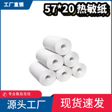 57mmx20mm ������ 57*20С�����t������������������ͨ�ô�ӡ��